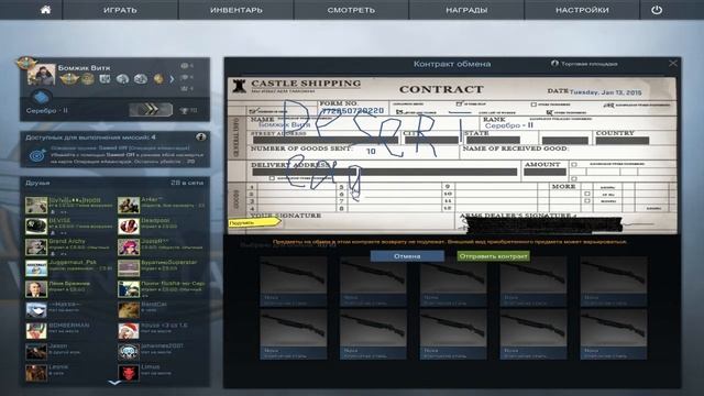 КОНТРАКТЫ CS:GO - ПОПЫТКА ВЫБИТЬ МЕТЕОРИТ смотреть онлайн