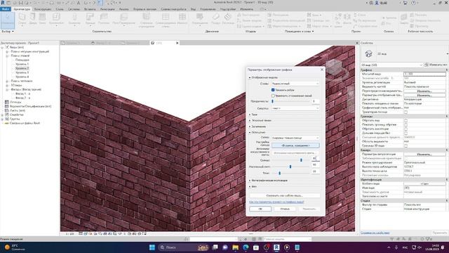 Панель управления видом в ревит смотреть онлайн