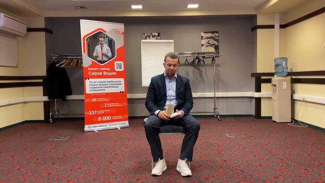 Обзор книги «Дело не в кофе» смотреть онлайн