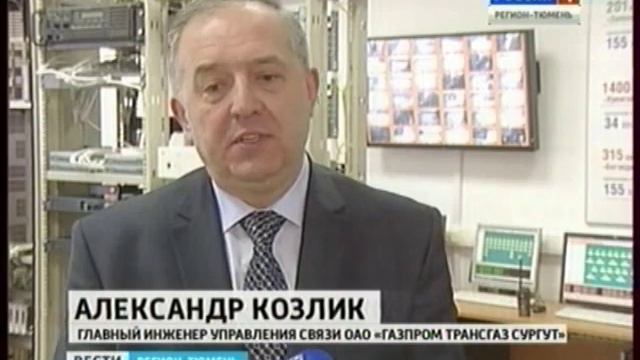 Радиорелейную линию связи объединили цифровым потоком смотреть онлайн