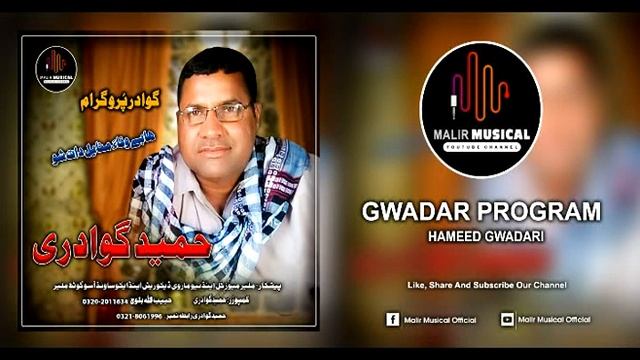 Mna Maati Tao Chone смотреть онлайн