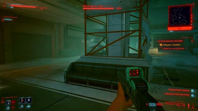 Cyberpunk 2077_Матильда_К.Роуз