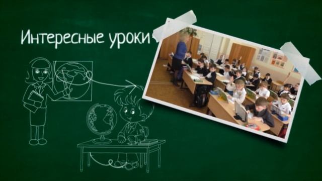 Project for After Effects cs 4 - Заставка на выпускников младших классов Гимназия смотреть онлайн
