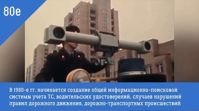 "Москва - с заботой об истории". 85 лет ГИБДД смотреть онлайн