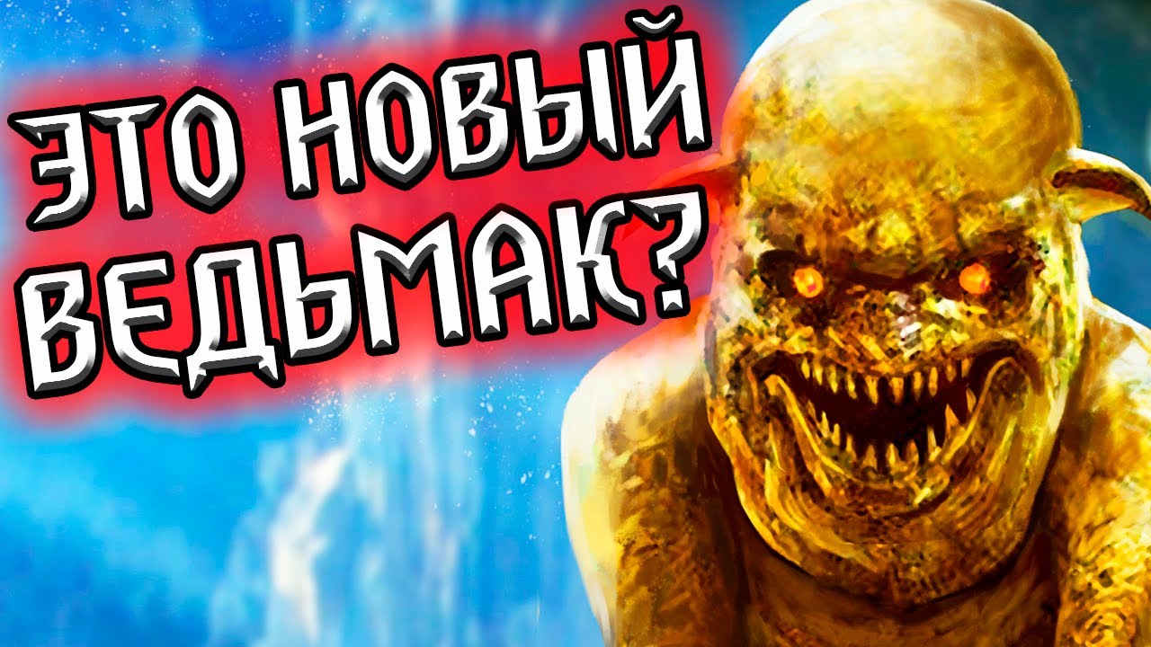 ЗОЛОТОЙ НАКЕР - Гвинт получит одиночный режим - новый ведьмак witcher от cd projekt red смотреть онлайн