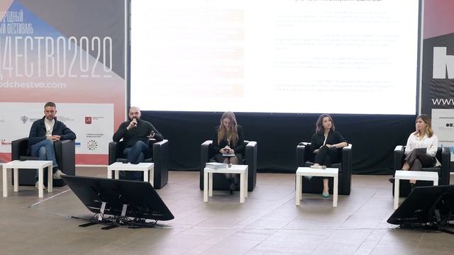 Дискуссия «Стандарт вовлечения граждан в вопросы городского развития» смотреть онлайн