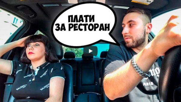 ЖДАЛА МАЖОРА А ПРИЕХАЛ АЛЬФОНС _ ЧСВ В ДИКОМ ШОКЕ! _ Ars FloYd.mp4