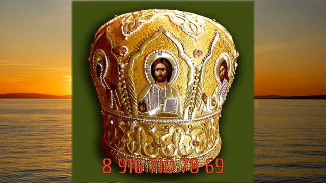 Заказать и купить голубую митру священника смотреть онлайн