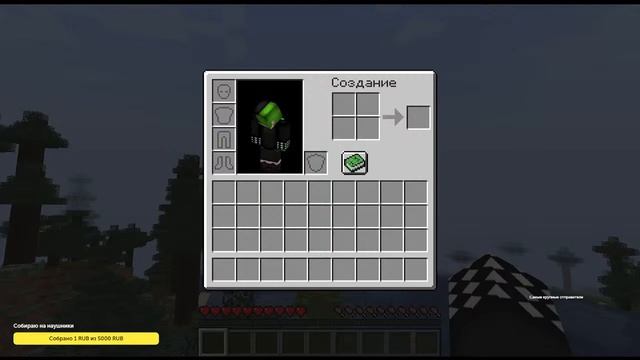 СТРИМ ПО Minecraft ЗАЛЕТАЙТЕ ИГРАЕМ В МЕСТЕ смотреть онлайн