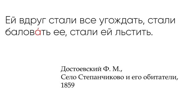 Баловать смотреть онлайн