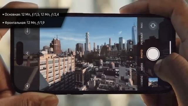 Смартфон Apple IPhone 14