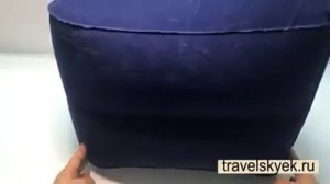 Надувная подушка для ног в самолетTravelsky