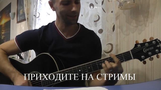 Пикник - Разноцветные ленты (кавер Игрик) смотреть онлайн