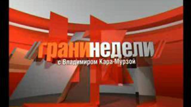 Хрюн Моржов и Степан Капуста: вертикаль власти в действии смотреть онлайн