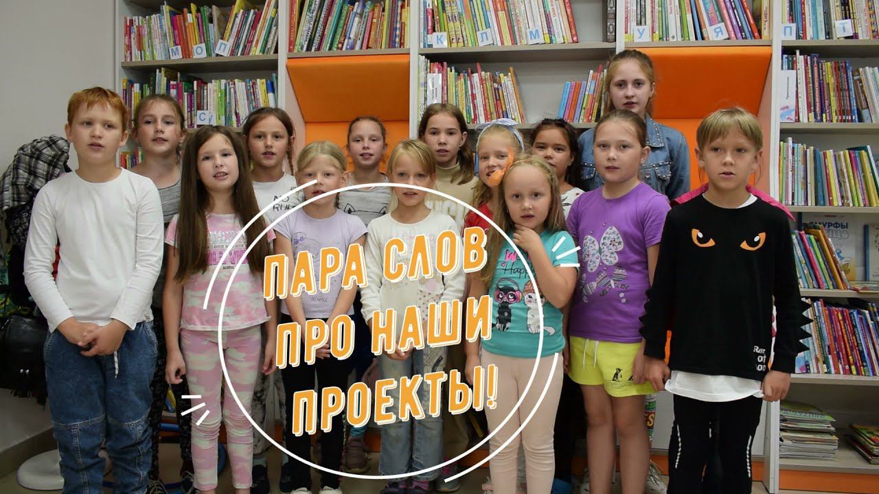 Детская библиотека-филиал, с. Корткеросс смотреть онлайн