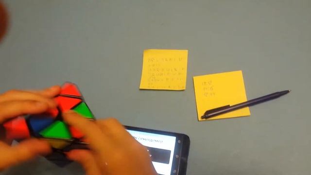 Мой Avg и как я собираю пирамидку смотреть онлайн