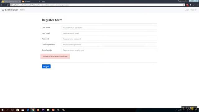 PHP - Проверка за празни полета в регистрационна форма смотреть онлайн