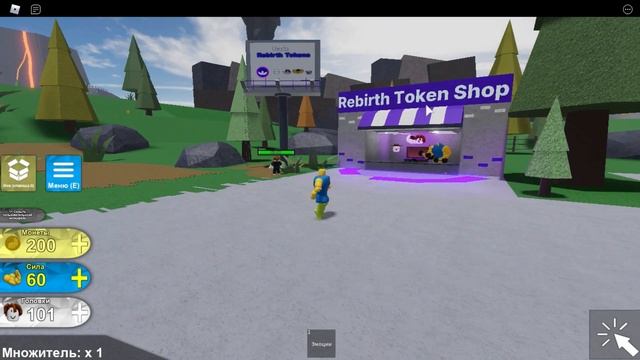 Ввела ВСЕ КОДЫ Мега Нуб Симулятор и Началась КРУТАЯ ПРОКАЧКА MEGA NOOB Simulator Roblox смотреть онлайн