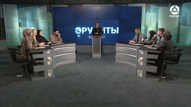 ЭРУДИТЫ РОДНИК ЗНАНИЙ & АЙСИТ смотреть онлайн