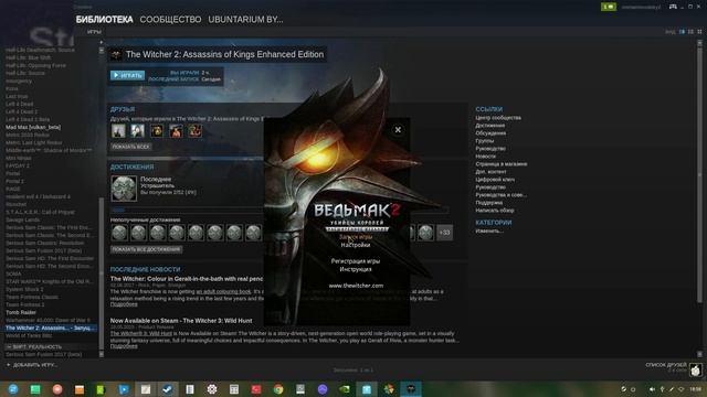 ИГРОТЕСТ: Deepin 15.4.1 64bit смотреть онлайн