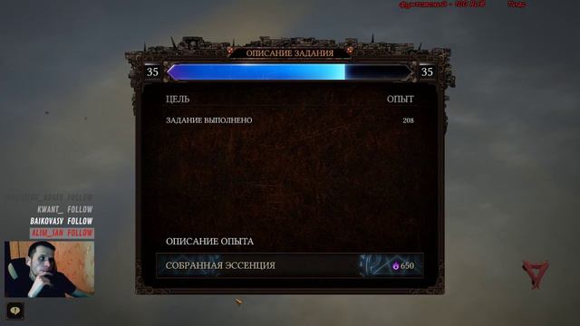 Стрим/болтаем/слушаю советы /жду пати для сплетения))/Warhammer Vermintide 2 смотреть онлайн