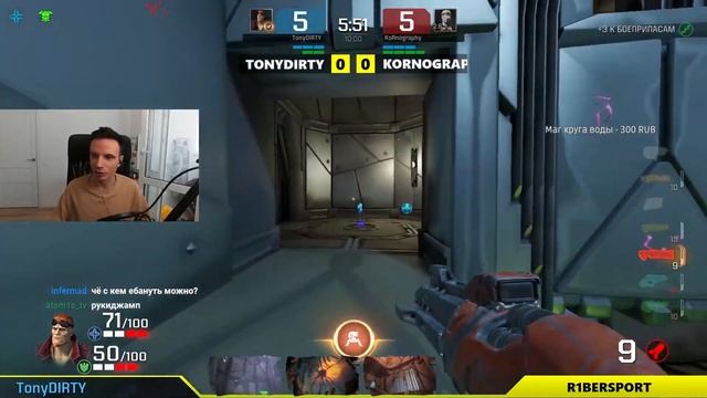 TonyDirty vs KoRnography - Vale of Pnath #r1bersport #quakechampions смотреть онлайн
