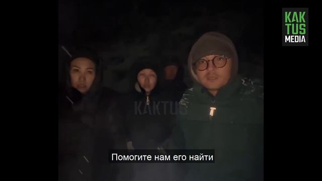 В Аламудунском ущелье потерялся человек. Родные просят помощи у МЧС и операторов дронов смотреть онлайн