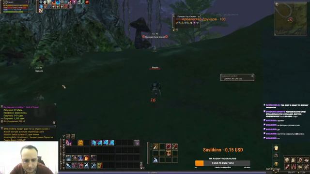 Lineage2, Server: Masterwork 2 от E-Global старт