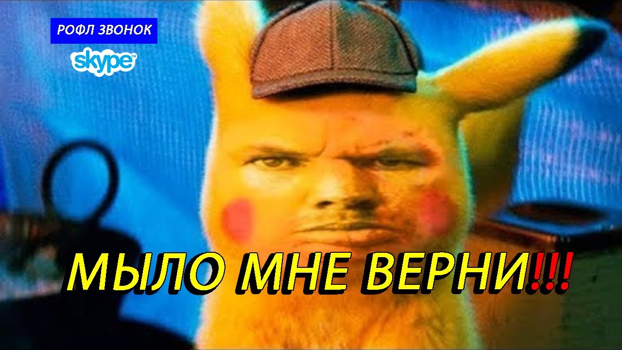 ПРАНКИ ПО ТЕЛЕФОНУ | ГЛАД ВАЛАКАС звонит по поводу КРАЖИ МЫЛА l Подборка рофл звонков #2 смотреть онлайн