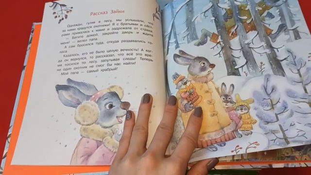 ☃️ Новогодние, зимние, рождественские книги | 2 часть смотреть онлайн