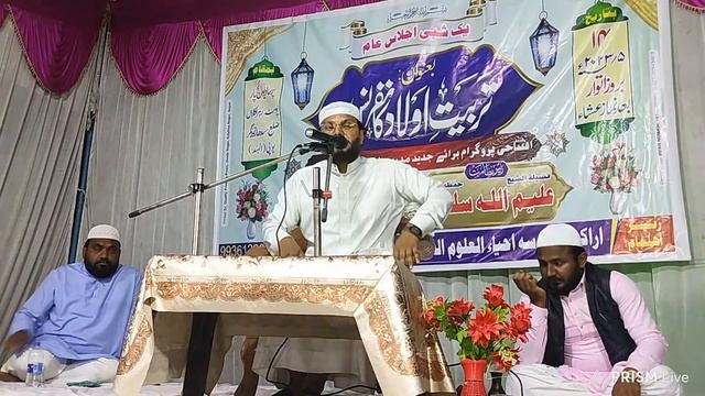 Shaikh Irfan Ahmad Iqbal Ahmad Noori Madani Hafizaullah Live Ijlas E Aam Parsa Dewaichpar смотреть онлайн