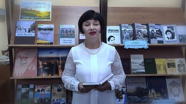 А. Росков «Человек должен жить на природе» смотреть онлайн