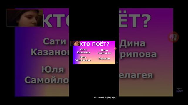 Угадываем певцов по детской фотографии,по голосу,продолжи строчку из песни смотреть онлайн