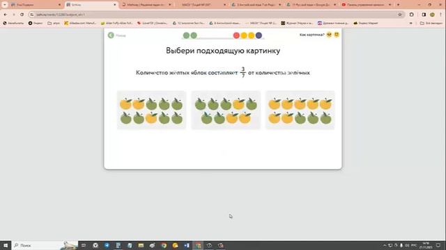 88 Отношения Понятия отношения смотреть онлайн