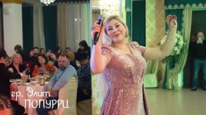 гр Элит Попурри  Концерт в Махачкале 2024  89886487827