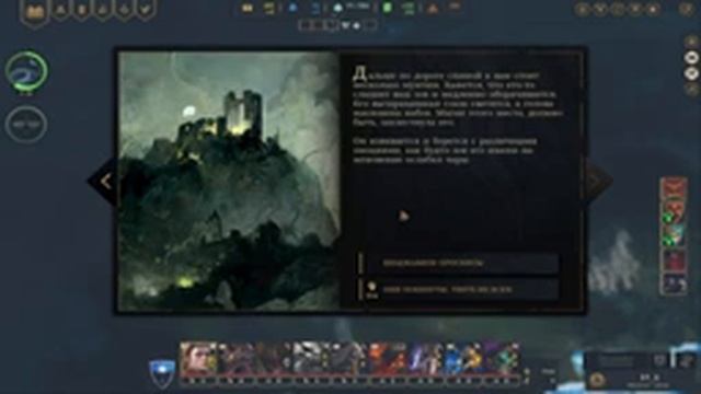 Spellforce conquest of eo. Часть 19. Прохождение на русском. смотреть онлайн