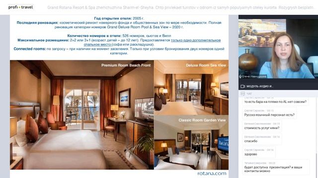 Grand Rotana Resort & Spa — жемчужина Шарм-эль-Шейха. Что привлекает в одном из популярных отелей смотреть онлайн