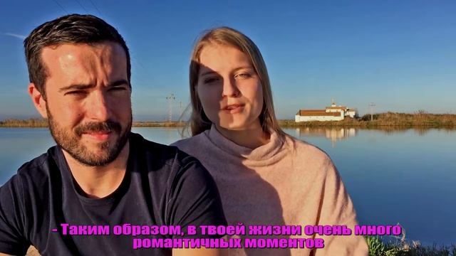 Отношения между испанцем и русской девушкой Какие они? смотреть онлайн