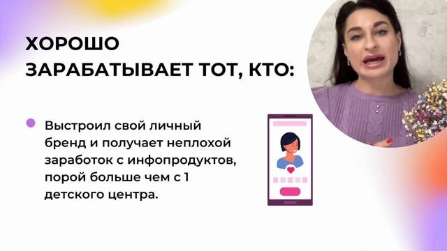 Как замотивировать себя заниматься маркетингом? смотреть онлайн