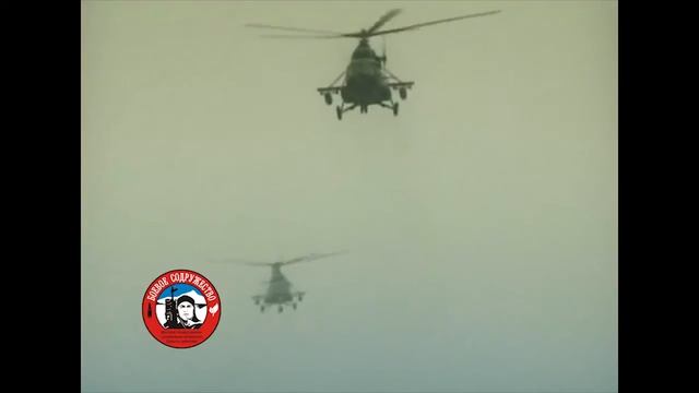 Памяти Героев России Внутренних Войск посвящается смотреть онлайн