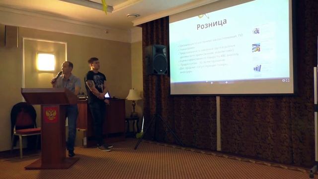 КОНФЕРЕНЦИЯ ДЛЯ ПОСТАВЩИКОВ. Мокшин Вениамин смотреть онлайн