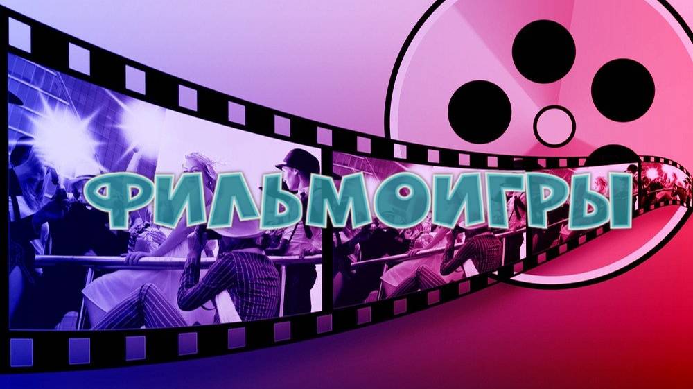 Платформа Российский аналог Ютуба
Https://plvideo.ru/@FILMRAZN