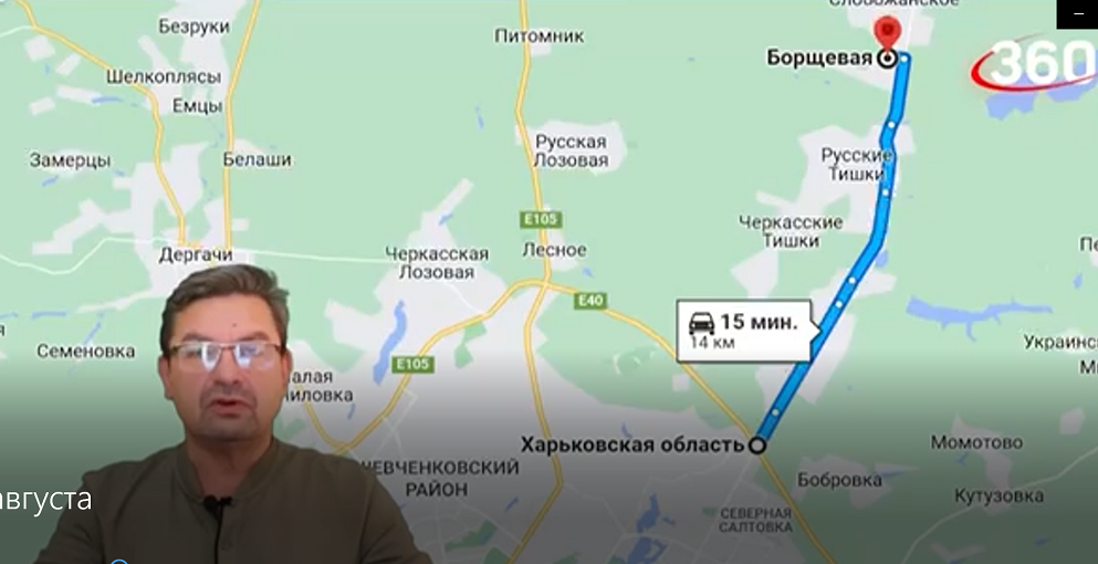Онуфриенко на 360