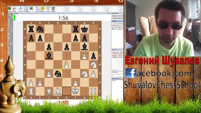 Экспериментальный блиц. Играю дебют Эльшада! смотреть онлайн