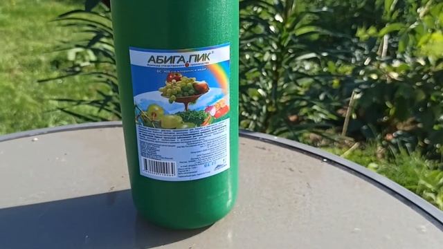 Незаменимый защитник сада Абига пик!!!! Дёшево!!! смотреть онлайн