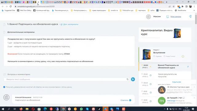 Nominex как альтернатива Binance (Бинанс). Фарминг монеты NMX под 87% годовых + рост монеты смотреть онлайн