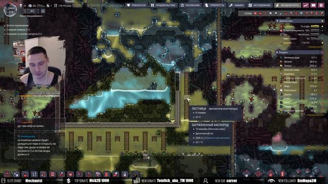 ?Челлендж от Рагнара в Oxygen Not Included [Цикл 28] смотреть онлайн