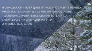 #04 Бальзам для позвоночника. Станислав Лосев_ Как устранить гнев и открыть свои чувства