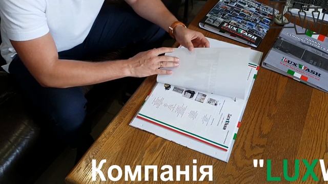 LuxWash бизнес план для мойки самообслуживания, как составить правильный договор
