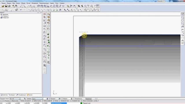 Редактирвоание профиля детали в CAD/CAM ADEM смотреть онлайн